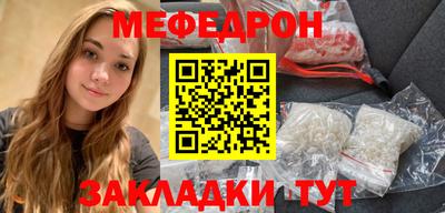 марихуана Волгодонск