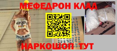 спайс Волжский
