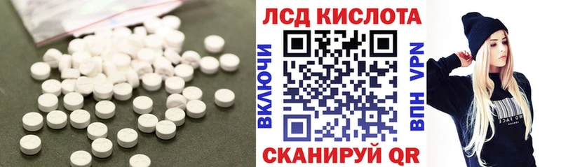 продажа наркотиков  Губкин  blacksprut рабочий сайт  ЛСД экстази кислота 