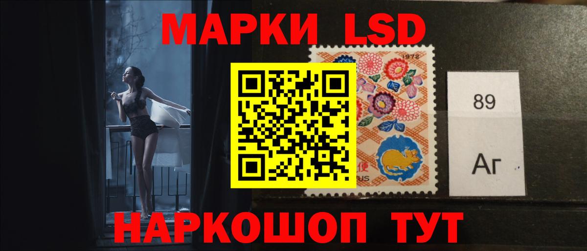 ЛСД экстази ecstasy Губкин
