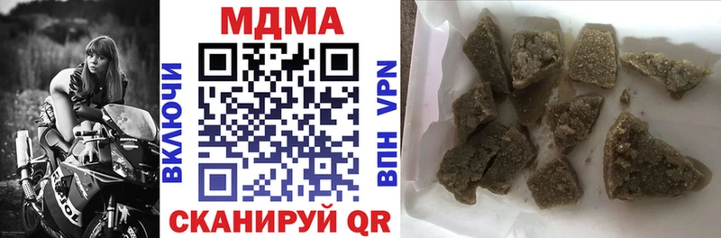 МДМА молли  Губкин 