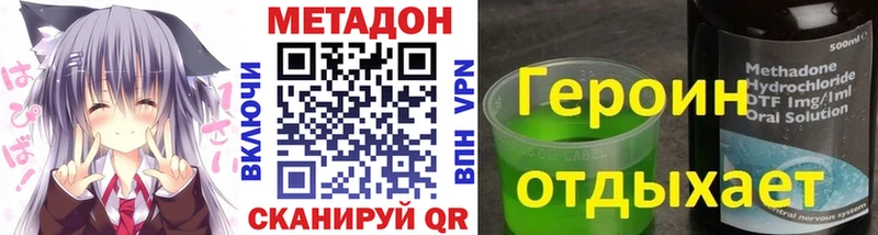 omg ССЫЛКА  Губкин  МЕТАДОН methadone 