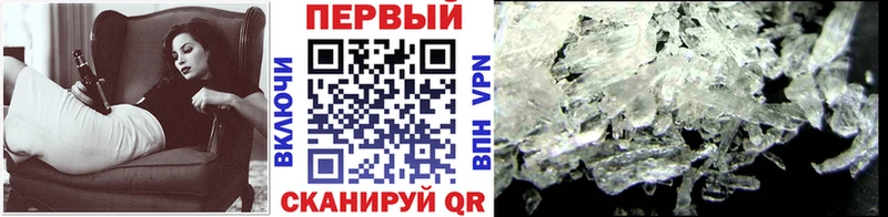 Метамфетамин винт  купить  цена  Губкин 