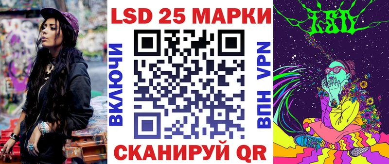 Марки NBOMe 1,8мг Губкин