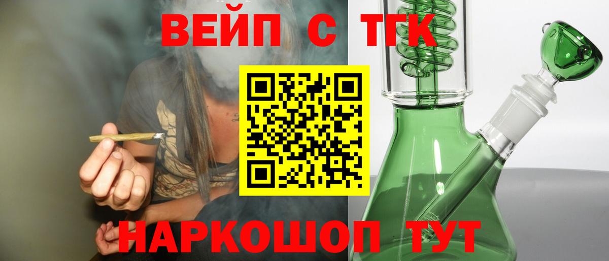 ТГК THC oil  ТГК THC oil  Вход с VPN  Губкин 
