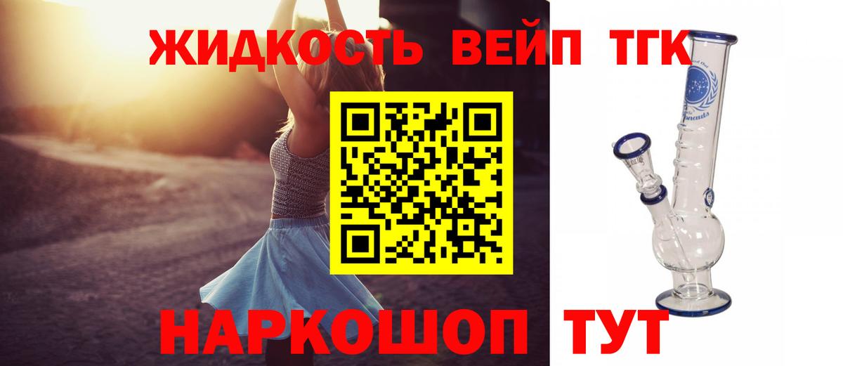 МЕТАДОН  МАРИХУАНА  МЕФ   COCAIN  Губкин  НБОМе  ГАШИШ  Вход с VPN  Гашиш 