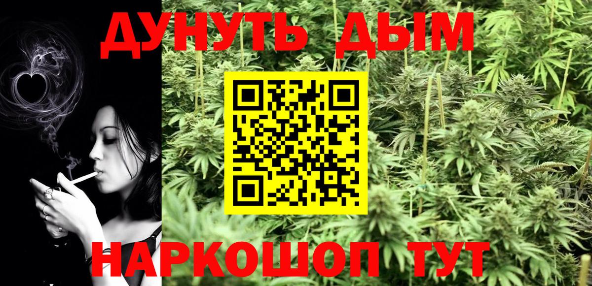 Шишки марихуана OG Kush Губкин