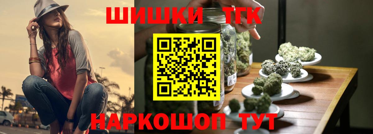 Канабис тримм  Шишки марихуана ГИДРОПОН  Шишки марихуана планчик  Вход с VPN  Губкин  Канабис Bruce Banner 